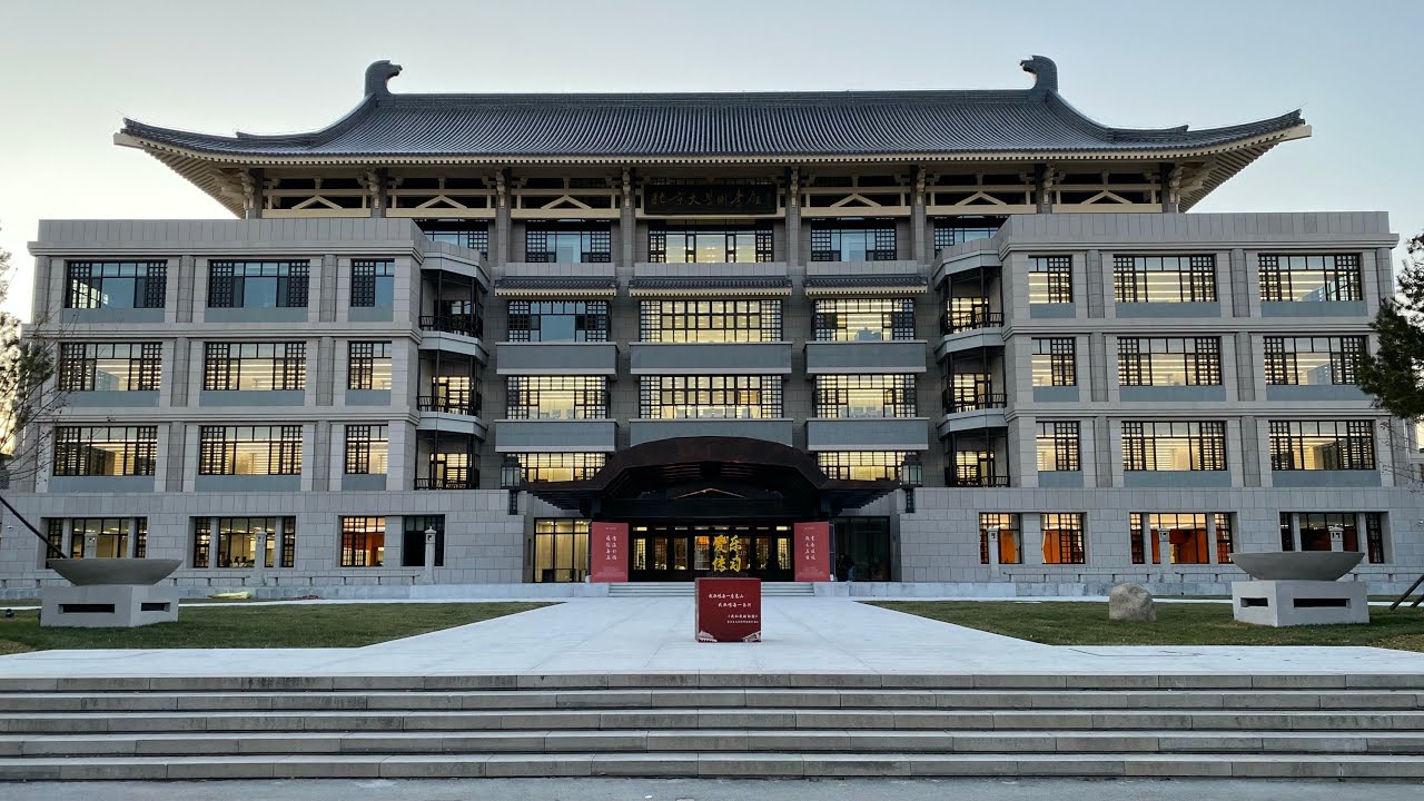 Universitas Terbaik Di China
